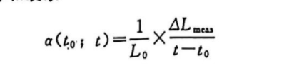 平均線熱膨脹系數(shù)公式a.png