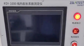 2025版藥典精準(zhǔn)把控！藥包材玻璃熱膨脹系數(shù)檢測要點(diǎn)解析