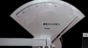 GB/T 455擺錘式紙張撕裂強(qiáng)度測(cè)試法原理與核心參數(shù)解讀！