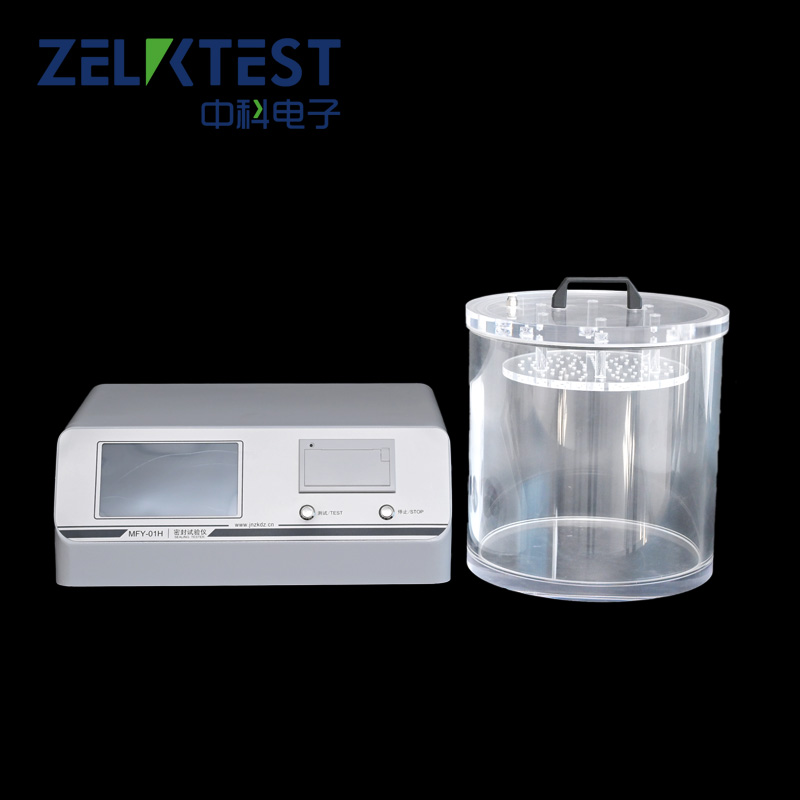 密封性測(cè)試儀