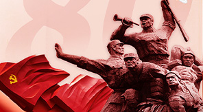 銘記歷史，珍愛(ài)和平，自強(qiáng)不息—觀(guān)抗戰(zhàn)勝利80周年閱兵有感