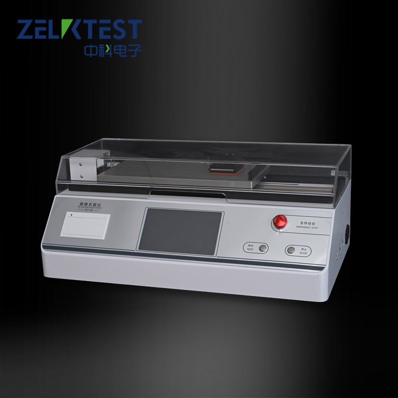 摩擦系數(shù)儀